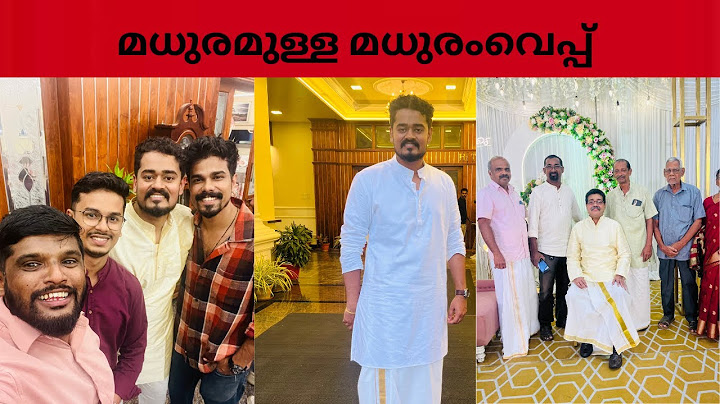 Best Friend's Sweet Offering| Sweet Offering| Christian Marriage| Kerala| Christianity| Wedding Eve