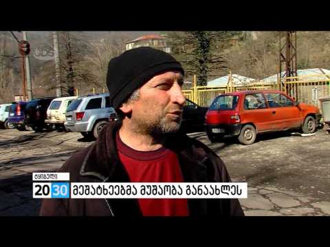 მეშატხეებმა მუშაობა განაახლეს /2030 (01.03.2016.)/