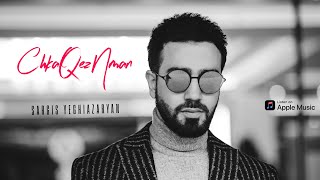  Sargis Yeghiazaryan - Chka Qez Nman  
