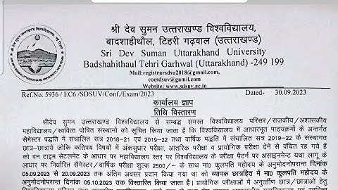 SRI DEV SUMAN UNIVERSITY RELEASED A NOTIFICATION FOR18/19 BATCH AGAIN  PRACTICALS, INTERNAL Exam etc