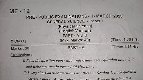 TS 10th class physics pre public exam question paper of March 2023#pre final 2#@SReducationalworld