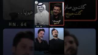 عيونها ?? كالت وين صافن ..