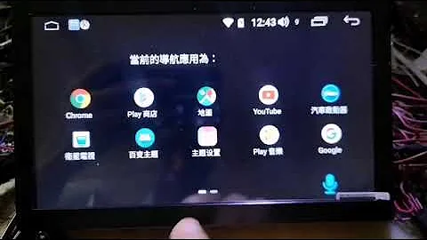 Play 商店不能下载的解决方法 - 天天要闻