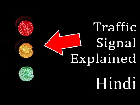 Traffic Signal Explained | Praks Bikers