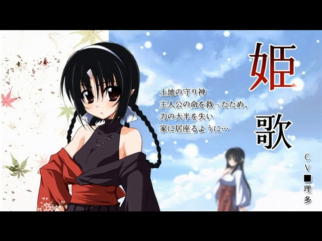鬼姫　姫歌　sp ハジマリノトキ 【姫歌ver.】 - YouTube