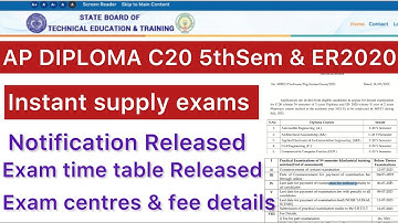 AP DIPLOMA C20 5th SEM INSTANT SUPPLY EXAM NOTIFICATION | ER2020 EXAM CENTRES RELEASED 2023