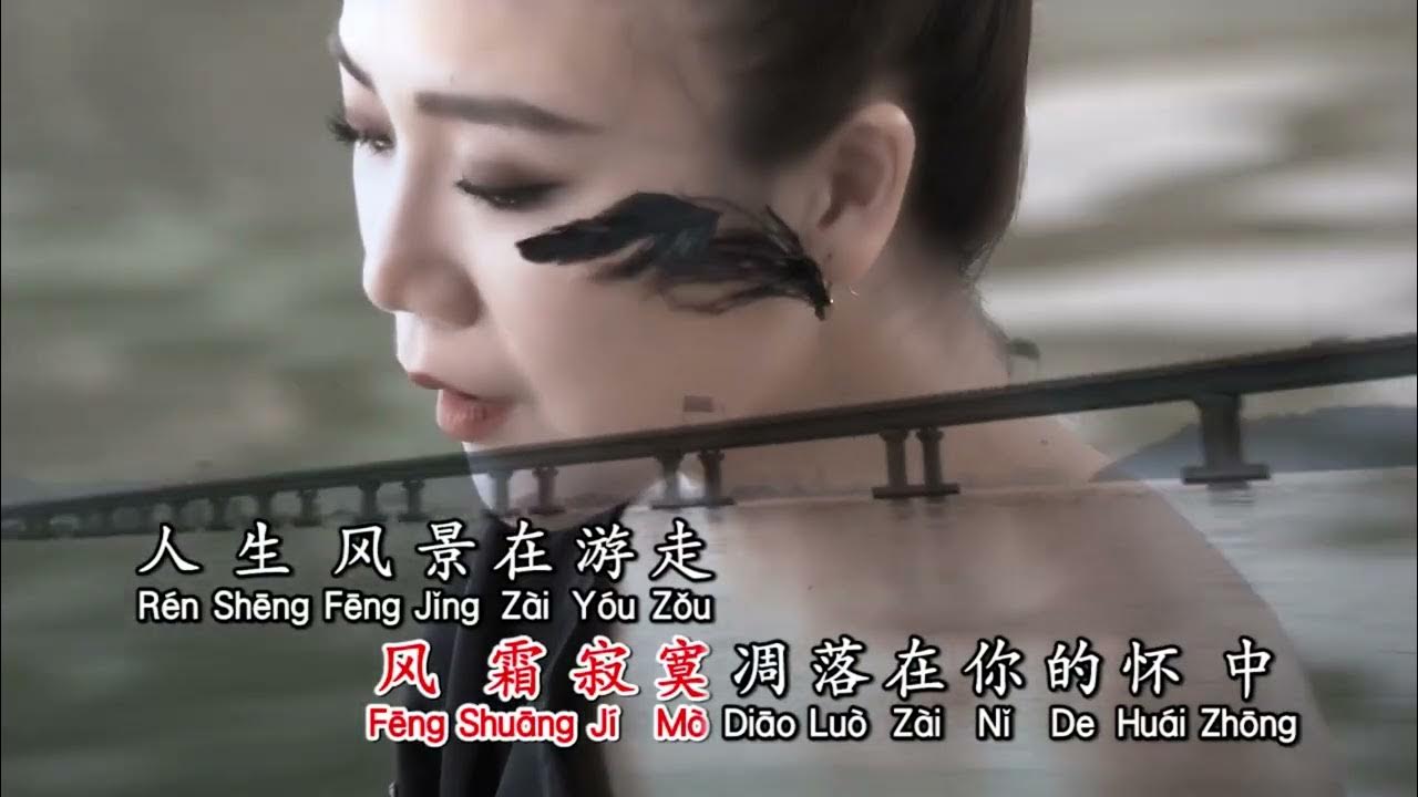 最远的你是我最近的爱 - 黄楚寓(裔媁)Jacqueline Ng 最远的你是我最近的爱 - 黄楚寓(裔媁)Jacqueline Ng
