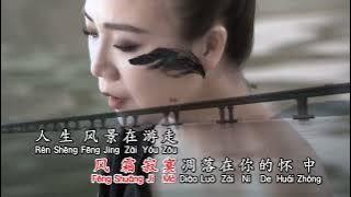 最远的你是我最近的爱 - 黄楚寓（裔媁）Jacqueline Ng