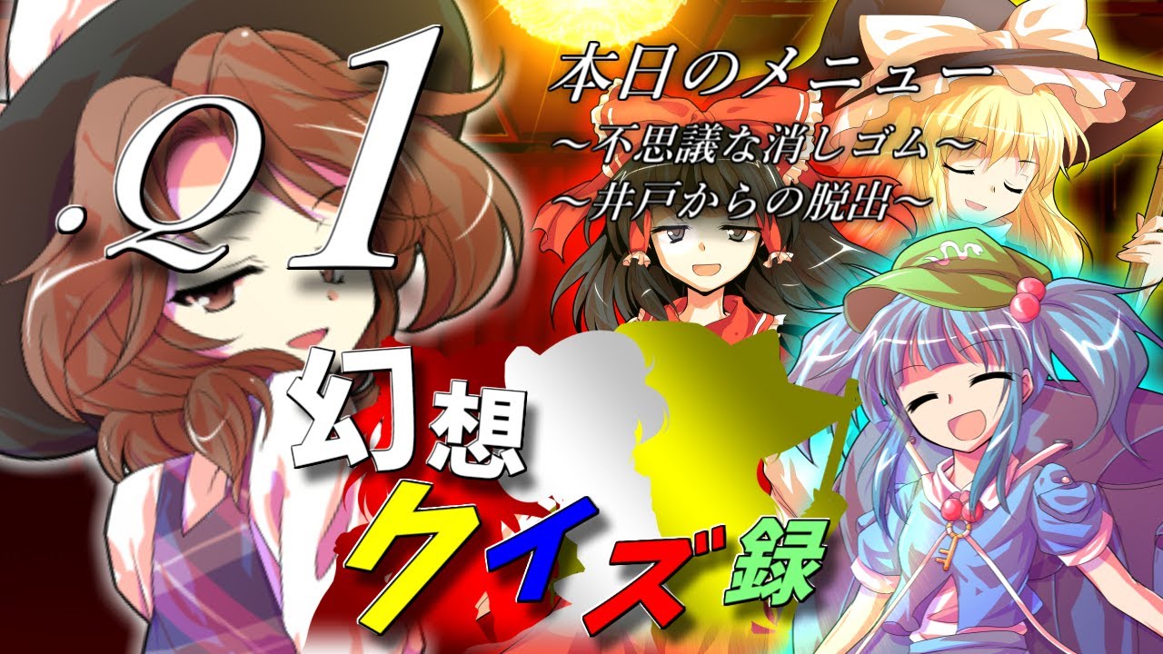 すみ かぜ はやて すみかぜハヤテyoutubeチャンネル すみかぜハヤテ