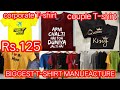 T-shirt Manufacturer | T-shirt Wholesale Market In Ahmedabad | Biggest T-shirt Factory