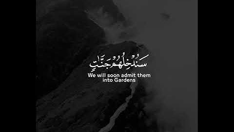 ياسر الدوسري #quran #قرآن #القرآن_الكريم #تلاوات #راحة_نفسية