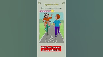 DOP 2 Delete One Part Level 507 508 509 510 511 512 513 #shorts #206 #DOP2 #dop2gameplay игра доп 2