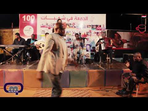 بعتذر فاطمة عمر الجمعه في شمبات سودان كافيه  