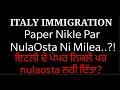 paper nikle par nullaosta ni milea !?