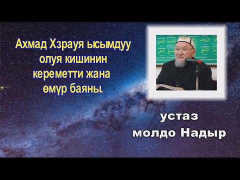 Video: Брино Мелло: өмүр баяны, эмгек жолу, жеке жашоосу