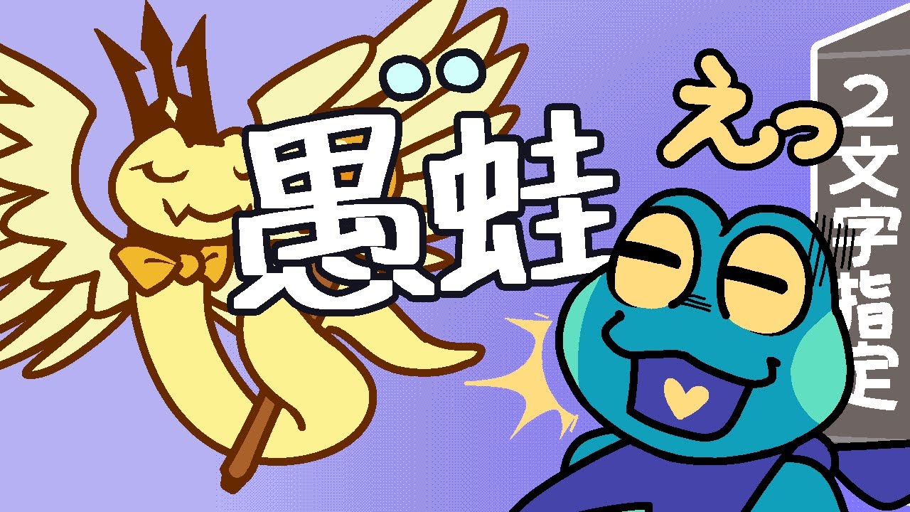 外国人の漢字でGO!