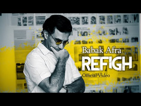 بابک افرا رفیق موزیک ویدیو