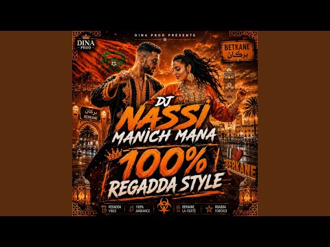 MANICH MANA (100 % REGADDA)