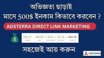 💸Adsterra Direct Link Earning | Adsterra Earning Tricks | Adsterra Payment Proof | Make Money Online