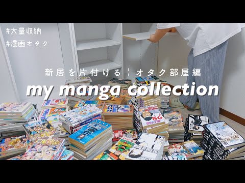 Video: Je, unaweza kununua jarida la shonen jump?