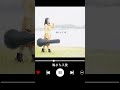 ギター弾き語り*畑中摩美【風まち天使】【夢の地図】5/7デジタルリリースご予約&ご試聴スタート #シンガーソングライター #ギター弾き語り女子
