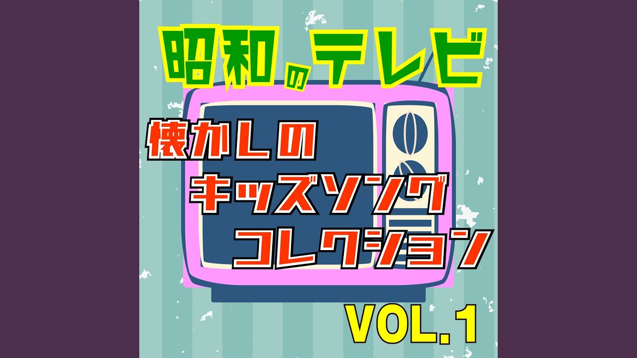 Obejrzyj すきすきソング (Cover) w YouTube Obejrzyj すきすきソング (Cover) w YouTube
