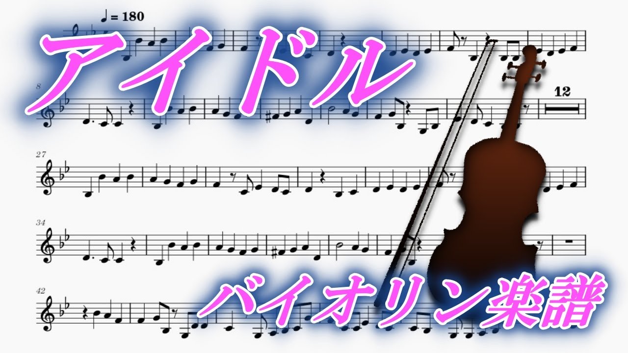 ヴァイオリン楽譜【ソナタ_コープランド作曲】