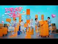 9bic「トキメキファクトリー」（Music Video)