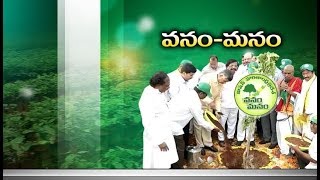 Vanam - Manam To Be Started From Today At Nuzeevidu To Plant 1 Cr Saplings