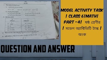 Model Activity Task | Class 6 | Math | Part -4|  ষষ্ঠ শ্রেণীর | মডেল অ্যাক্টিভিটি টাস্ক | অংক | 2021