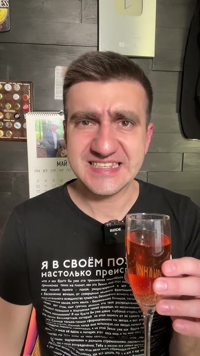 АПЕРОЛЬ ШПРИЦ ЗА 29 РУБЛЕЙ - YouTube