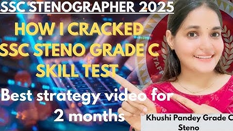 Skill test strategy for SSC Steno 2025
