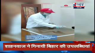 Kashish News #BreakingNews on COVID19 #DisinfectantSpray #Sanitizer #SurfaceCoating #HealthPro screenshot 5