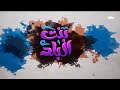 لقاء مع الفنانة دعاء حكم وجهود مؤسسة عمر بن عبدالعزيز في بناء المساجد بنت البلد 