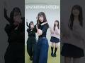 リレーダンス6期生ver. #矢田萌華 #乃木坂46_Myrespect #乃木坂46