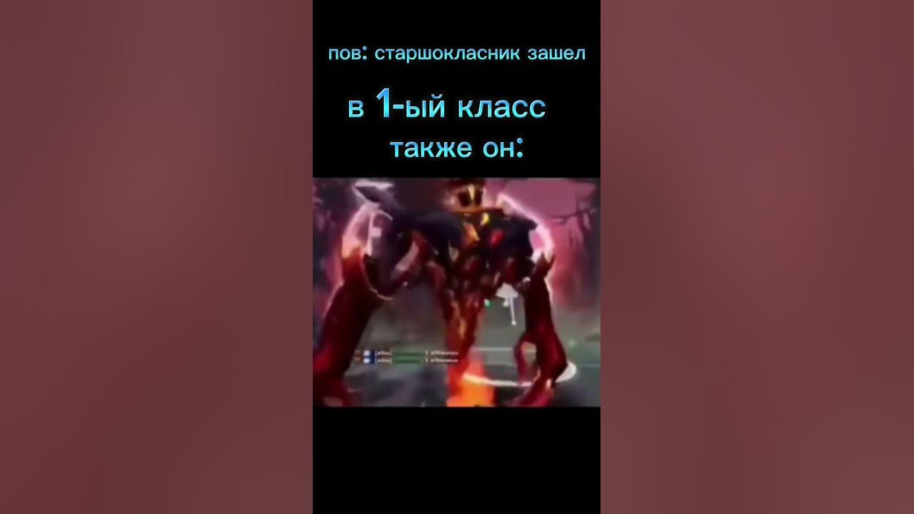 мем #мем#сф#фонк - YouTube