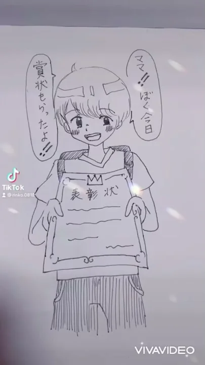 感動イラスト