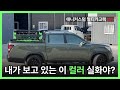 애니커스텀 멀티카고랙 V2 출시되었습니다. 많관부 !!! (anycustom multi cargorack(bedrack) v2)