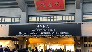 ASKA CONCERT TOUR 2019 Made in ASKA 40年のありったけ in 日本武道館 追加公演 2019/04/23