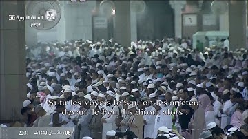 تلاوة صلاة التراويح من المسجد النبوي ، الليلة السادسة 5 رمضان 1440 | الشيخ عبدالمحسن القاسم