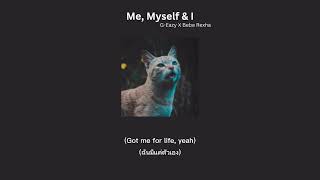 Me, Myself & I - G-Eazy X Bebe Rexha [แปลไทย/Lyrics]