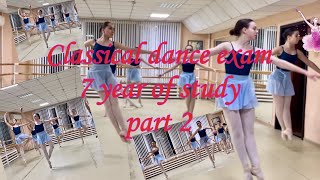 Classical Dance Exam  7 Year Of Study, Part 2. Arabesk Saratov.