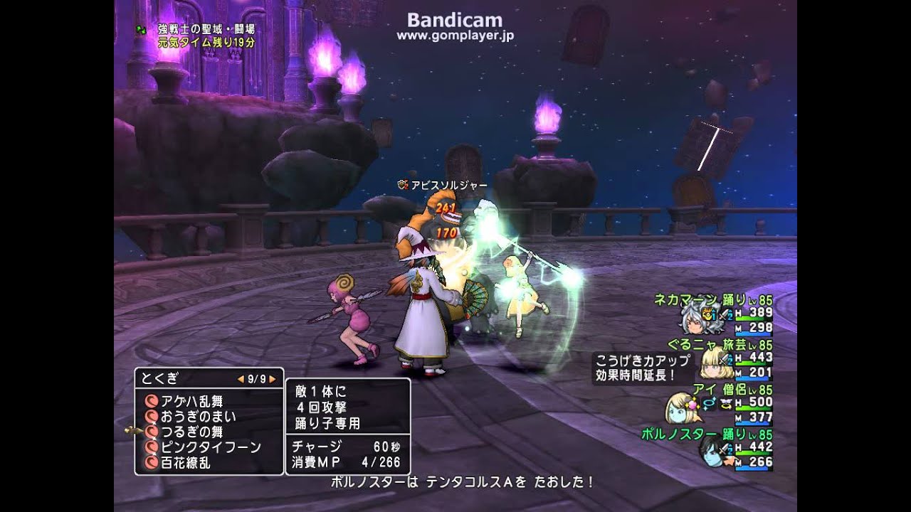 試練の門 扇踊り子２アビスソルジャー ドラクエ１０ Youtube