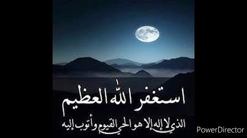 ما تيسر من سوره البقره للشيخ محمد غرام #5