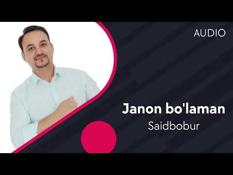 Saidbobur — Janon bo'laman | Саидбобур — Жанон буламан (AUDIO)