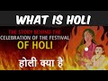 What is Holi | Holi the festival of colour and story behind the Holi Explained