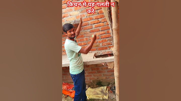 किचन मे यह गलती कभी नही करे || kitchen construction details #shorts #kitchen #tranding
