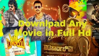 How to download kannada new movies on release day | kannada new released movies in HD