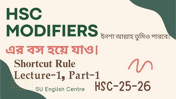 HSC Modifiers II Lecture 1, Part 1 II SU English Centre II Salim Sir