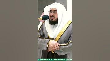 تلاوة خاشعة للشيخ بندر بليلة من عشاء 10 محرم